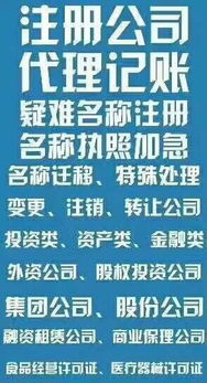 如何收购浦东商务信息咨询公司的广告代理业务