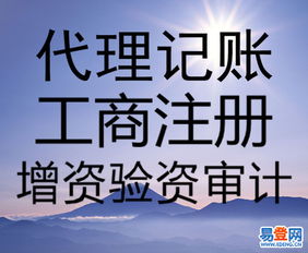 厂前易登网广告代理业务 连接制造业与精准营销的桥梁