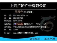 扬子晚报广告代理公司 专业、高效、多元的广告代理服务