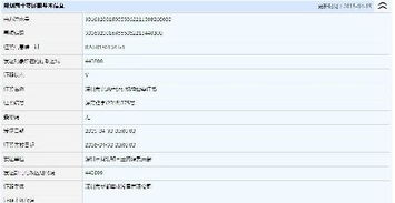 新都实业拓展业务版图 新增酒水批发与广告代理业务